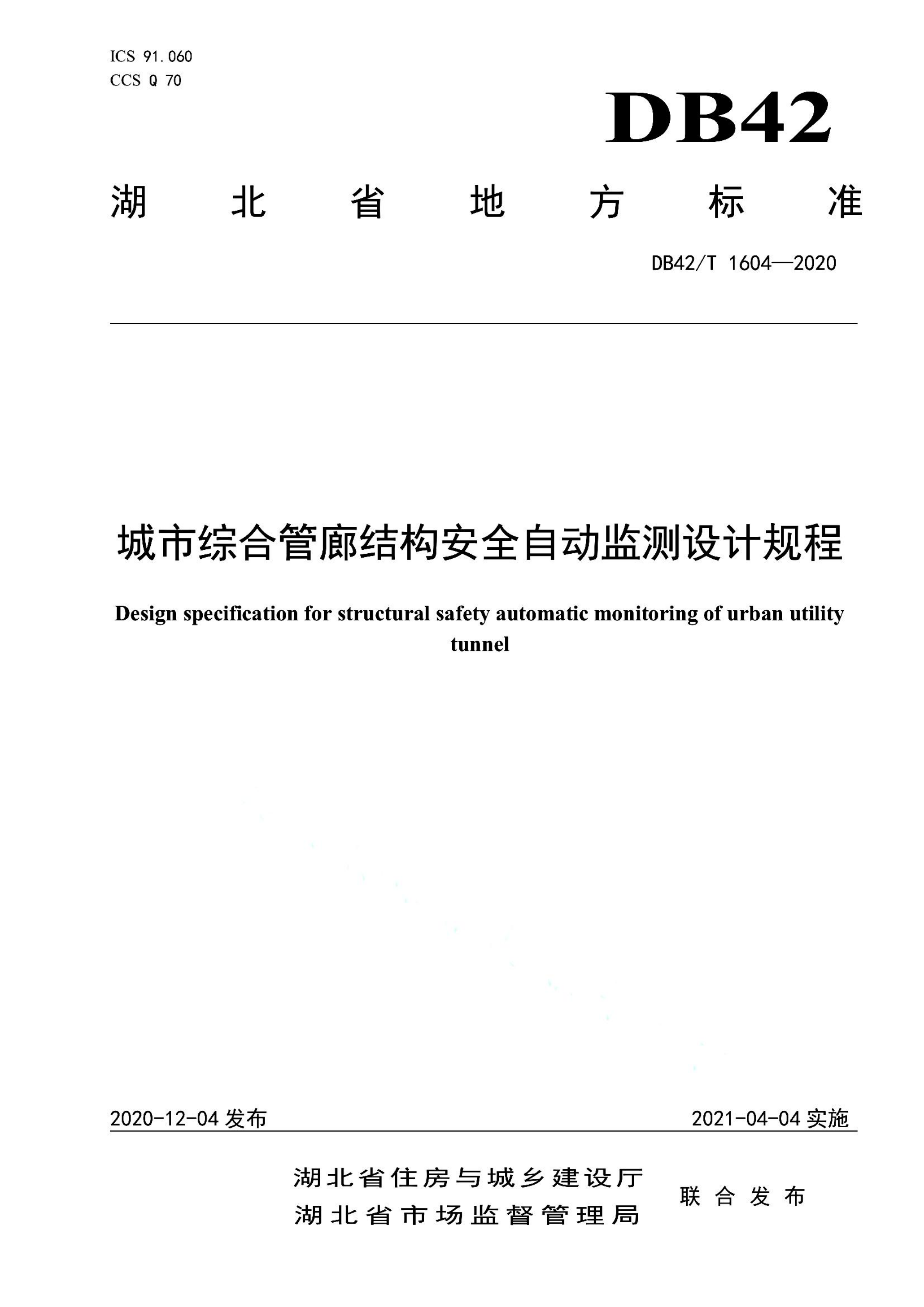 资源详情图